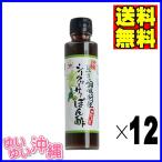 si-kwa-sa-.. уксус 150ml×1 2 шт 