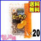  Peanuts коричневый сахар 120g×20 шт ( Okinawa земля производство pi-natsu коричневый сахар )