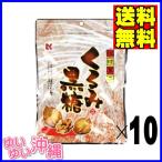 ku.. коричневый сахар 100g×10 шт ( Okinawa земля производство . персик коричневый сахар )