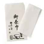 茶巾 片麻　お中元 茶�