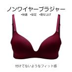  предварительный заказ распродажа бюстгальтер накладка имеется супер . non тросик . промежуток ремешок симпатичный стрейч .. тряска нет bla. пот скорость .N9509