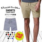 サーフパンツ メンズ-商品画像