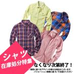 ショッピング処分 在庫処分特集 シャツ メンズ 大きいサイズ チェックシャツ コットン 長袖シャツ ネルシャツ カジュアル おしゃれ Tシャツ トップス