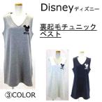 Disneyディズニー　ミッキー　裏起毛スウェット・チュニックベスト(M・L・3Lサイズ）レディース