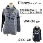 Disney¥Ç¥£¥º¥Ë¡¼¡¡ÌÝĴ΢µ¯Ìӥ˥åÈÉ÷¥¹¥¦¥§¥Ã¥È¡¦¥Ñ¡¼¥«¡¼¡ÊM¡¦L¥µ¥¤¥º¡Ë¥ì¥Ç¥£¡¼¥¹