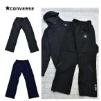CONVERSEコンバース　裏メッシュ・パンツ（M・L・LLサイズ）レディース