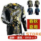 バイクウェア メンズ 長袖　オフロードジャージ 春秋夏 バイクライディング ジャージ アウトドア 吸汗 速乾 サイクルジャージシャツ 通気 水分発散 速乾