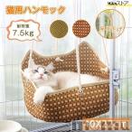  кошка клетка для .... кошка спальное место домашнее животное спальное место домашнее животное товары рукоятка mog охлаждающий кошка кошка домашнее животное 