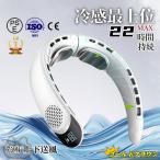 ワークマン熱中症対策グッズ 首掛け扇風機 ネッククーラー 首かけ扇風機 羽なし 上下送風 アルミシート 4000mAh大容量 携帯用扇風機 暑さ対策グッズ 屋外 2025