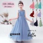 子供ドレス発表会 発表会ドレス ピアノ ワンピース ジュニア ロングドレス コンクール ドレス 結婚式 キッズ 160 150 140 165 ブルー レッド