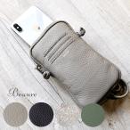 10%OFFクーポン Beaure ビュレ ヴュレ カウレザー ファスナー付き スマホポーチ モバイルケース ポシェット (b19101) i phone Pro Max スマホケース 母の日