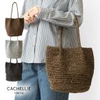 トート レディース CACHELLIE カシェリエ METALLIC TOTE メタリック トートバッグ C8133 正規品 春 夏 バック かばん 鞄 かごバッグ 母の日