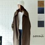10%OFFクーポン コート レディース 予約 corail コライユ ポリ ウール カシミア 加工 ボリューム 衿 コクーン コート  3073894  秋 冬 アウター