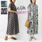 10%OFFクーポン ワンピース レディース Cou Pole クーポール コットン リバティプリント フレンチスリーブ ワンピース CC-68075 春 夏 ロング 半袖 花柄 母の日