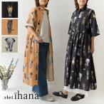 SALE 40%OFF olet ihana オレットイハナ (BARNDOOR バーンドア) アニマル ヒッププリント ウエスト タック 半袖 ワンピース (1194461g)レディース 春 夏 フレア