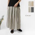 SALE 40%OFF ina イナ コットンリネン ドビーヘリンボン ストライプ 裾切替 ウエストゴムスカート (251133)レディース 春 夏 ロング 麻 日本製 ボーダー