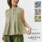 ブラウス レディース ina イナ HOKKOHリバティ花柄 ティアード ノースリーブ ブラウス 252131 春 夏 綿100% コットン 北高 LIBERTY フラワー 総柄 ボタニカル