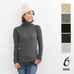 SALE20%OFFNARUナルラ...