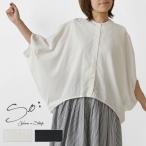 10%OFFクーポン ブラウス レディース SO エスオー コットンリネンローン バルーン ドルマン ブラウス SA-0501 春 夏 七分袖 綿 麻 薄手 涼しい ワイド 母の日