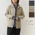 10%OFFクーポン カーディガン SO エスオー ウール ボトルネック カーディガン   sb1882 レディース 秋 冬 おしゃれ 暖かい 長袖 高品質 シンプルデザイン