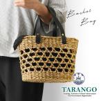 TARANGO タランゴ ホグラ 2way 巾着 カゴバッグ  HLB-404 正規品 レディース 春 夏 鞄 かばん バック かごバッグ バスケット