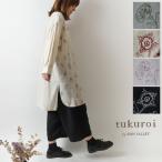 SALE 40%OFF tukuroi ツクロイ (サンバレー sun valley)コットン リネン 平織 花刺繍 ワイド スリーブ チュニック ワンピース(tk225231)レディース 春 夏 麻