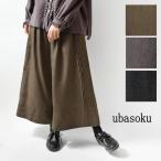 10%OFFクーポン パンツ ubasoku ウバソ