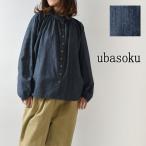 10%OFFクーポン ブラウス レディース 