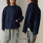 10%OFFクーポン シャツ レディース uba