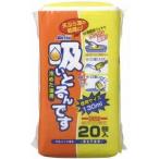 吸いとるんです 20個入(冷めた油用)/ 栄和産業