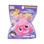光るレインボーうんちバスボール2 せっけんのかおり（1個入）キッズ　こども　入浴剤/ サンタン