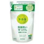 無添加 食器洗いせっけん スタンディングタイプ 詰替 350ｍｌ/ ミヨシ石鹸