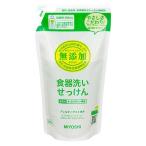 ショッピング販売 (送料無料)(まとめ買い・ケース販売)無添加 食器洗いせっけん スタンディングタイプ 詰替 350ｍｌ(24個セット）/ ミヨシ石鹸