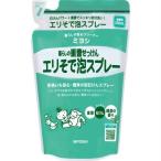 (送料無料)(まとめ買い・ケース販売)ミヨシ 暮らしの重曹せっけん エリそで泡スプレー リフィル（230ｍL）(30個セット）/ ミヨシ石鹸