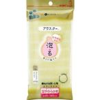 アワスター  ボディタオル 超やわらかめ イエロー/ キクロン