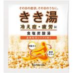 きき湯 食塩炭酸湯 (30g)/ バスクリン