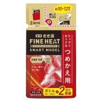  автобус k Lynn .. горячая вода штраф нагрев Smart модель hot citrus. аромат .... для (500g)/ автобус k Lynn 