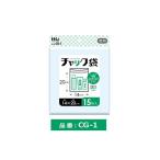 CG-1 チャック袋 Wジッパー（15枚入）透明/ ハウスホールドジャパン