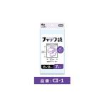 CI-1 チャック袋 Wジッパー（7枚入）透明/ ハウスホールドジャパン