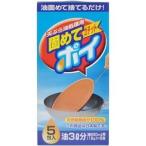 固めてガチットポイ（18ｇ×5包入）/ ライオンケミカル