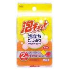 新泡キュット ミニスポンジ 2個入/ オーエ