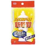  новый .. кухня для губка /o-e