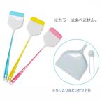 ハエたたき　Ｎｅｗハエポイ　チリトリ付（1個入）/ オーエ