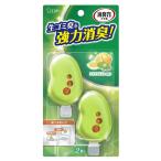 消臭力 ゴミ箱用 シトラスミントの香り（2個入）生ごみ臭 消臭/ エステー