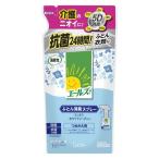 エールズ消臭力 介護家庭用 ふとん消臭スプレー 詰め替え（320mL）/ エステー