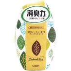 お部屋の消臭力 フィンランドリーフ（400mL）/ エステー