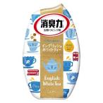 エステー 消臭力 玄関・リビング用 イングリッシュホワイトティー 400mL