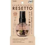消臭力 トイレのフレッシュミスト RESETTO リセット ウッディカーム　本体（60mL）消臭剤　芳香剤/ エステー