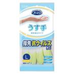 ファミリー ビニールうす手 指先抗ウイルス加工 グリーン L 1セット（1双入）/ エステー