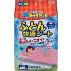 ドライペット ふとん快適シート 670g×1シート/ エステー